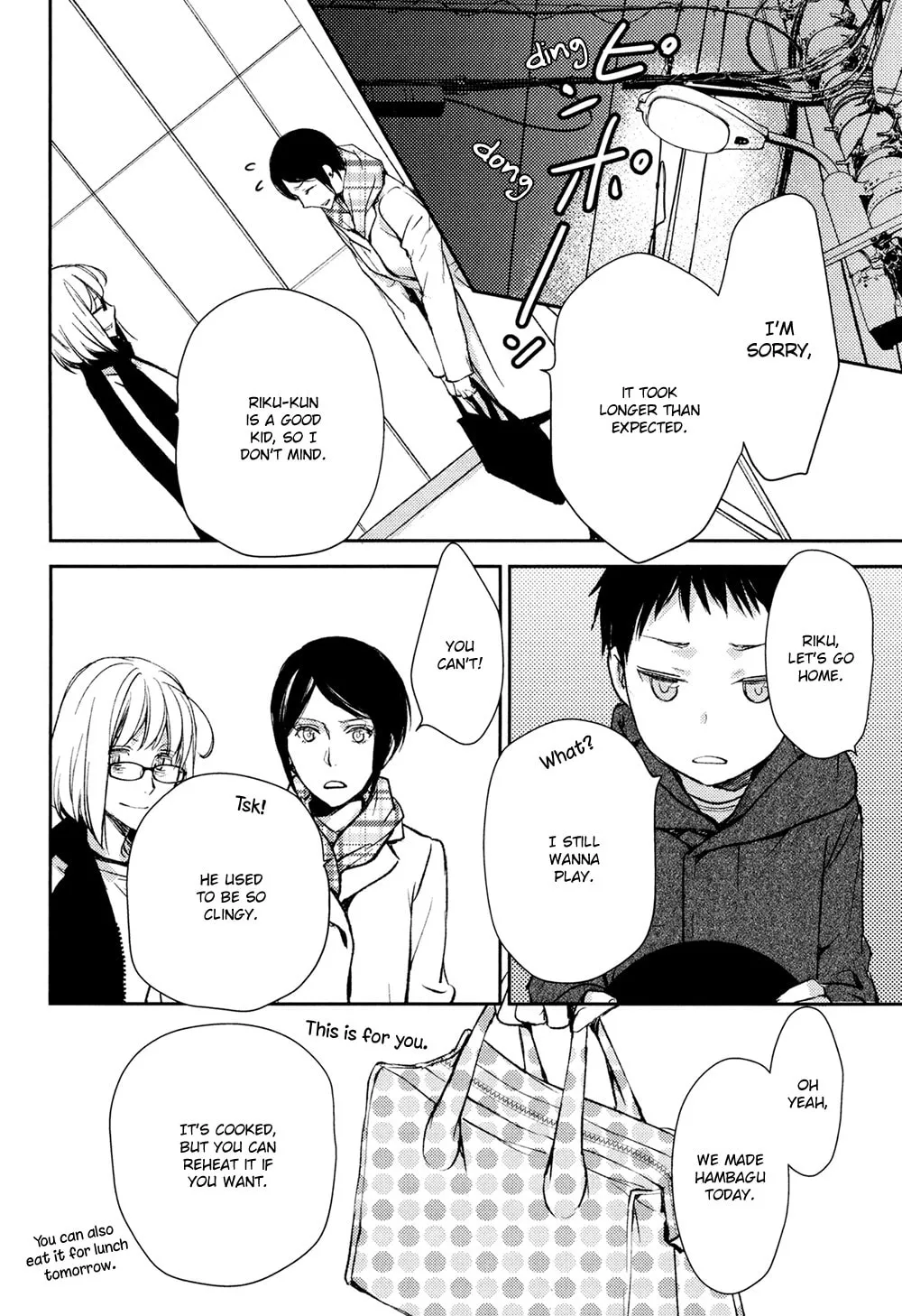 Read Or Something Like It chapter 12 image 31 on Lezhin