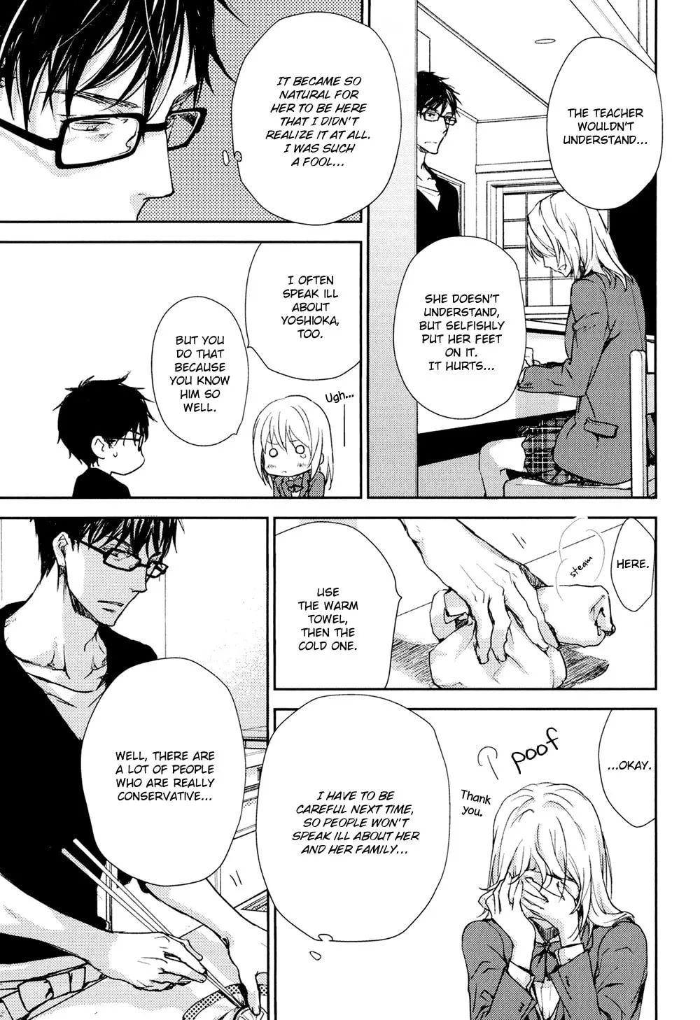 Read Or Something Like It chapter 13.5 image 15 on Lezhin