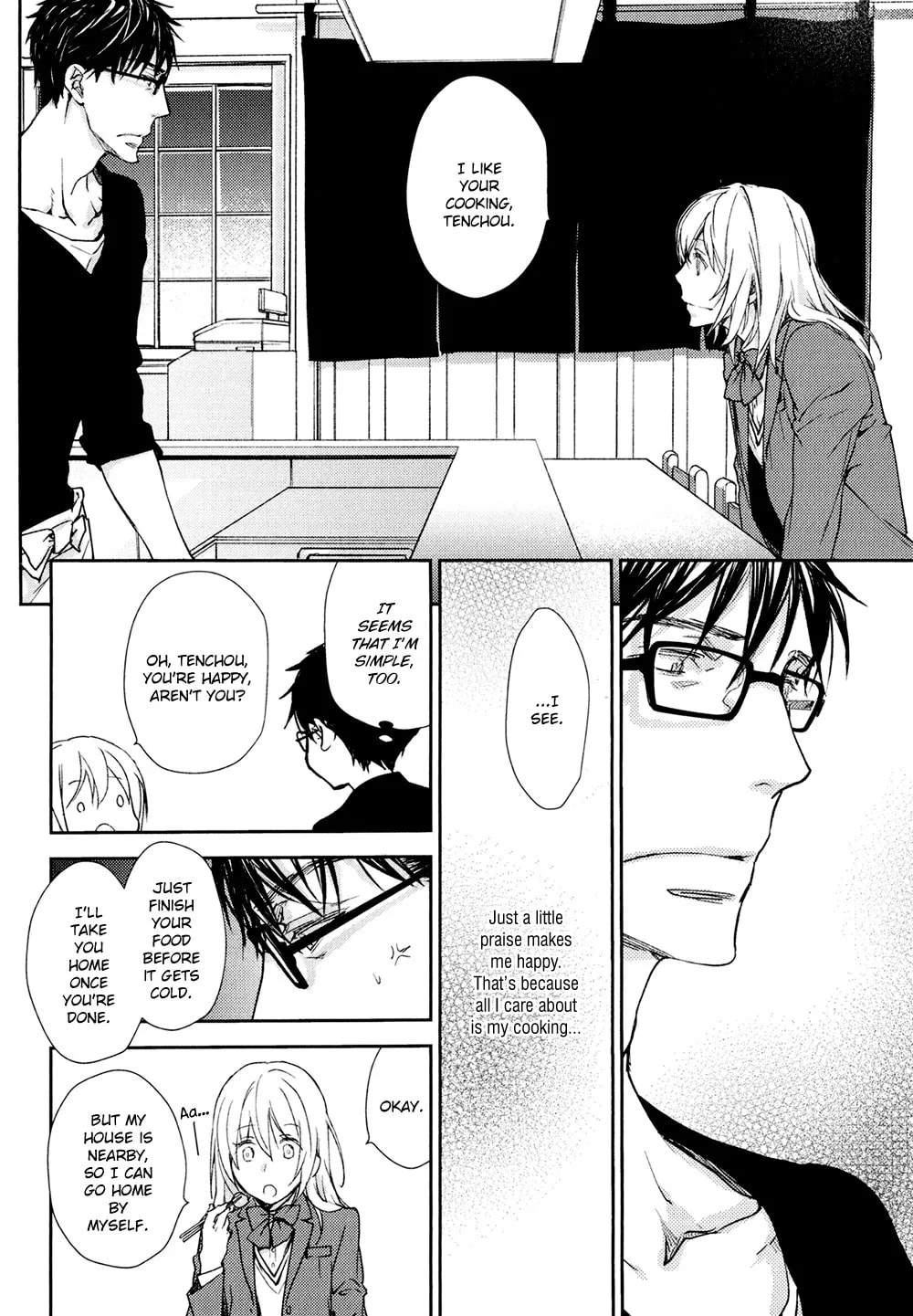 Read Or Something Like It chapter 13.5 image 18 on Lezhin