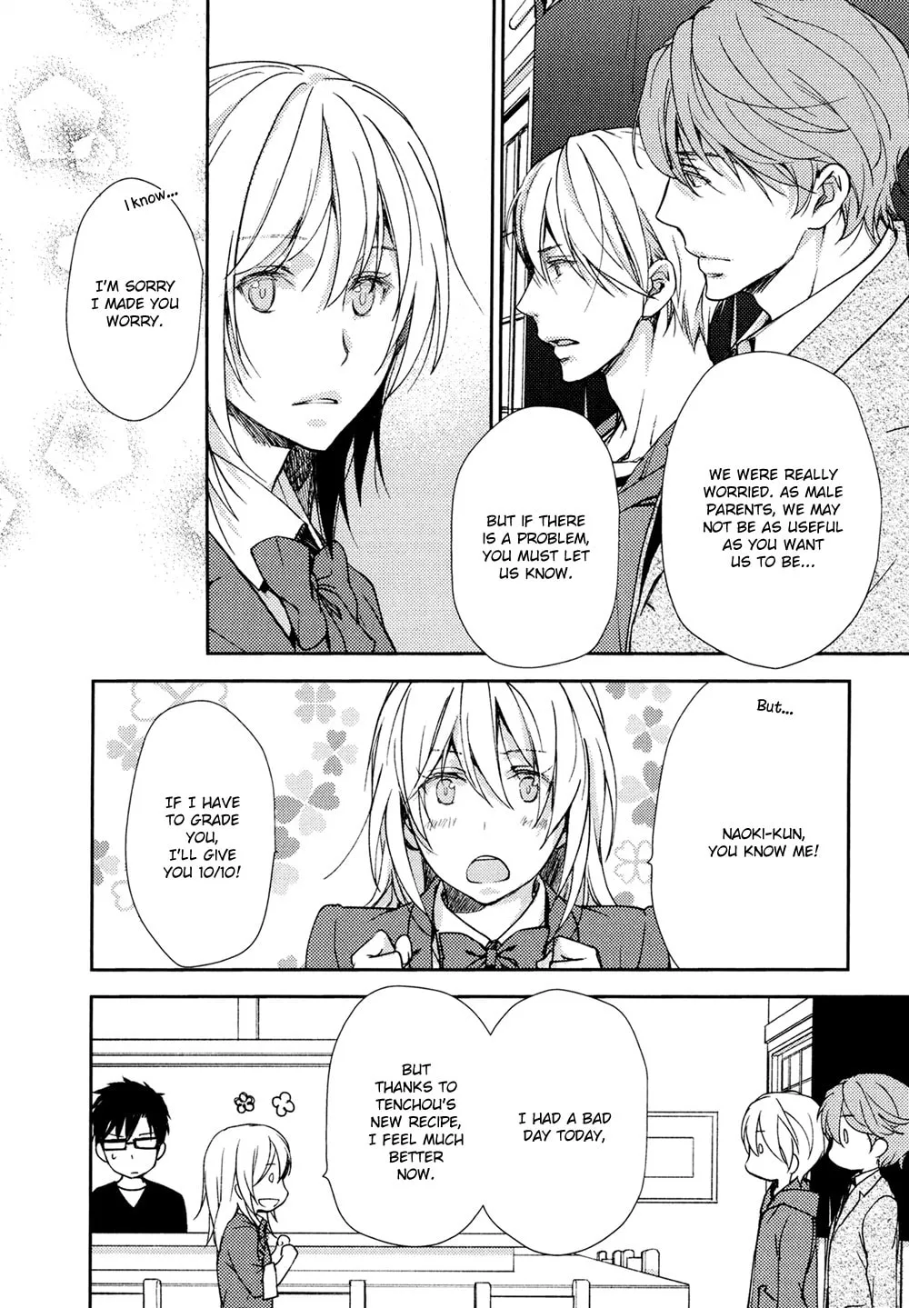 Read Or Something Like It chapter 13.5 image 21 on Lezhin