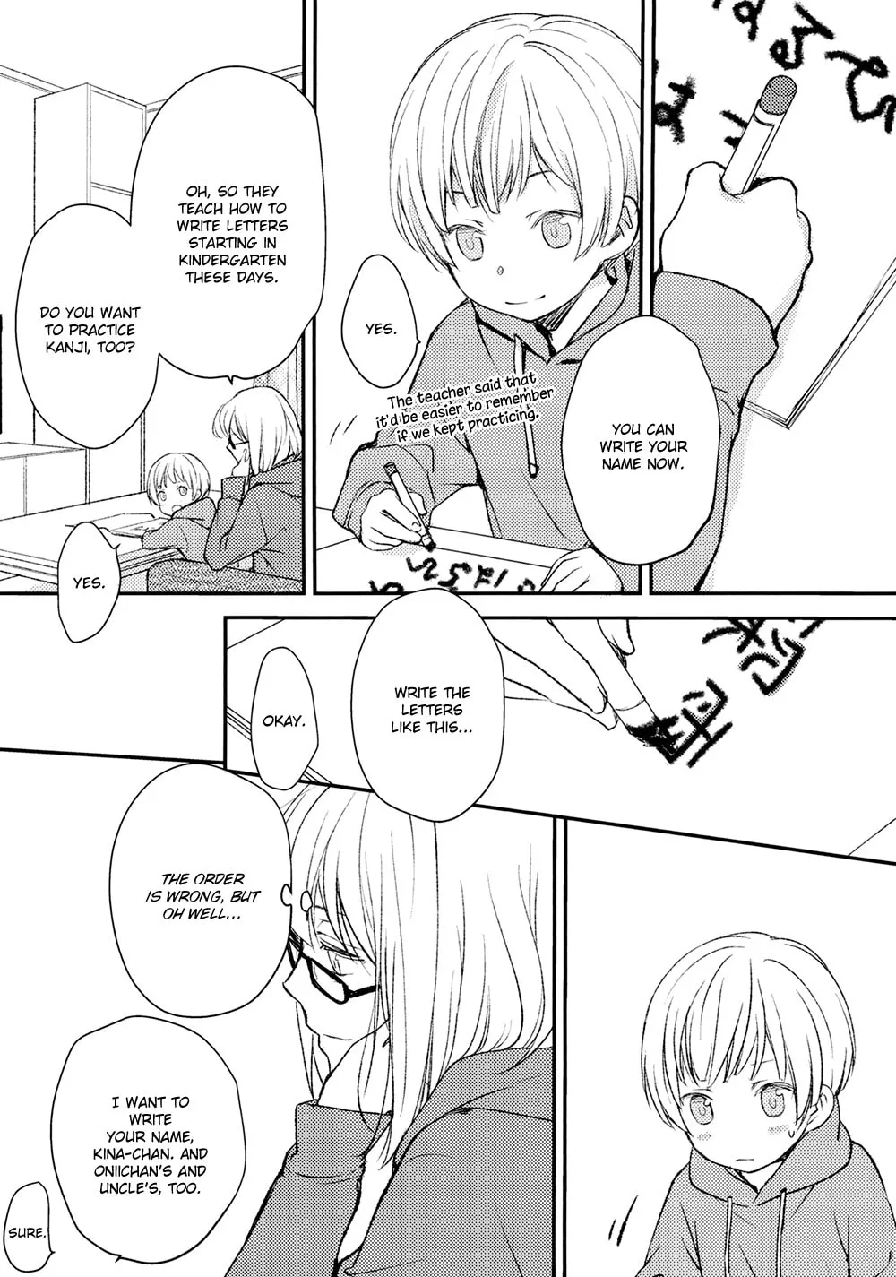 Read Or Something Like It chapter 13.5 image 27 on Lezhin