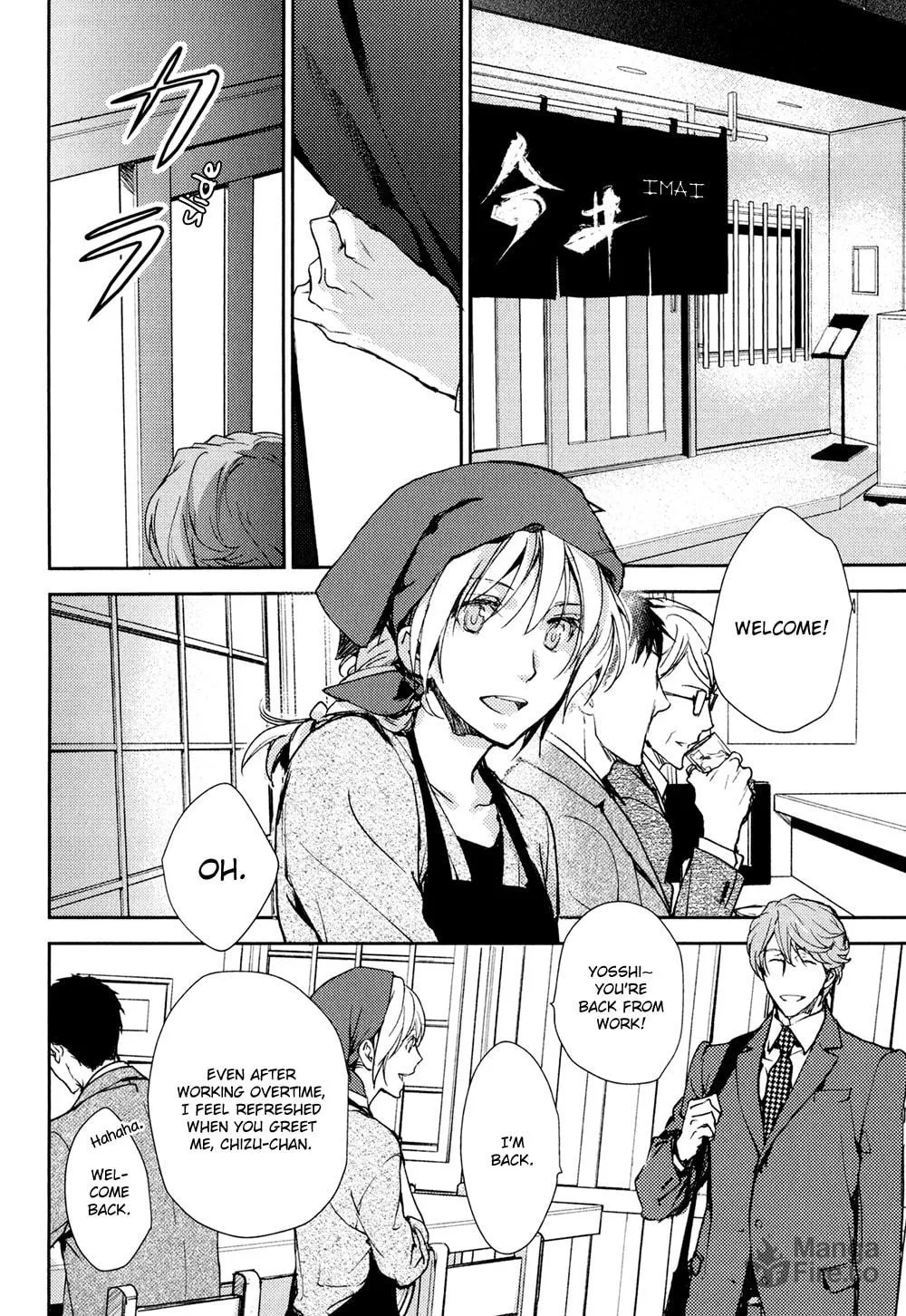 Read Or Something Like It chapter 13.5 image 4 on Lezhin