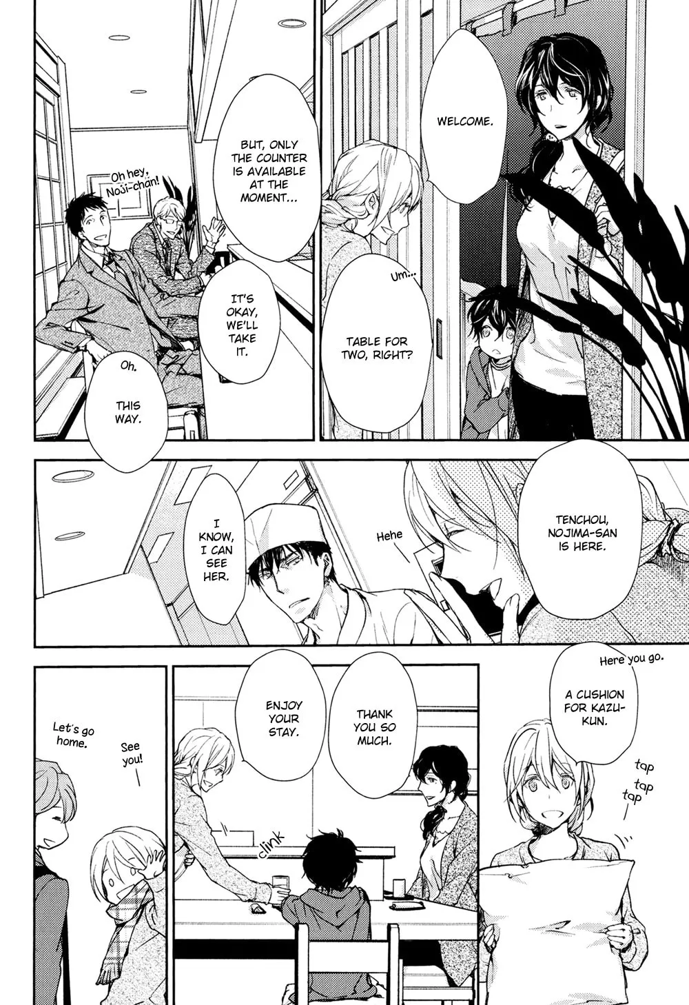 Read Or Something Like It chapter 13.5 image 6 on Lezhin