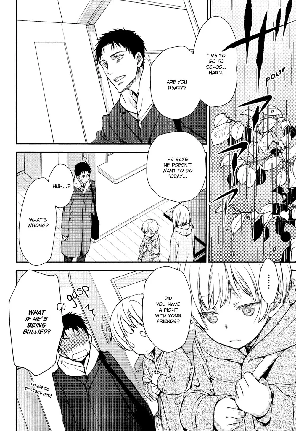 Read Or Something Like It chapter 13 image 3 on Lezhin