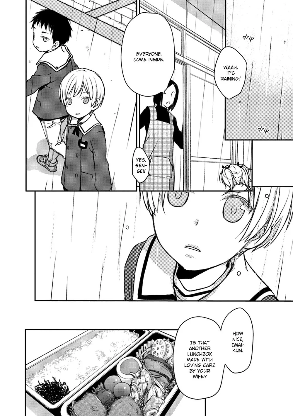 Read Or Something Like It chapter 14 image 25 on Lezhin