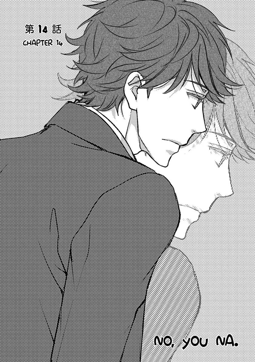 Read Or Something Like It chapter 14 image 6 on Lezhin