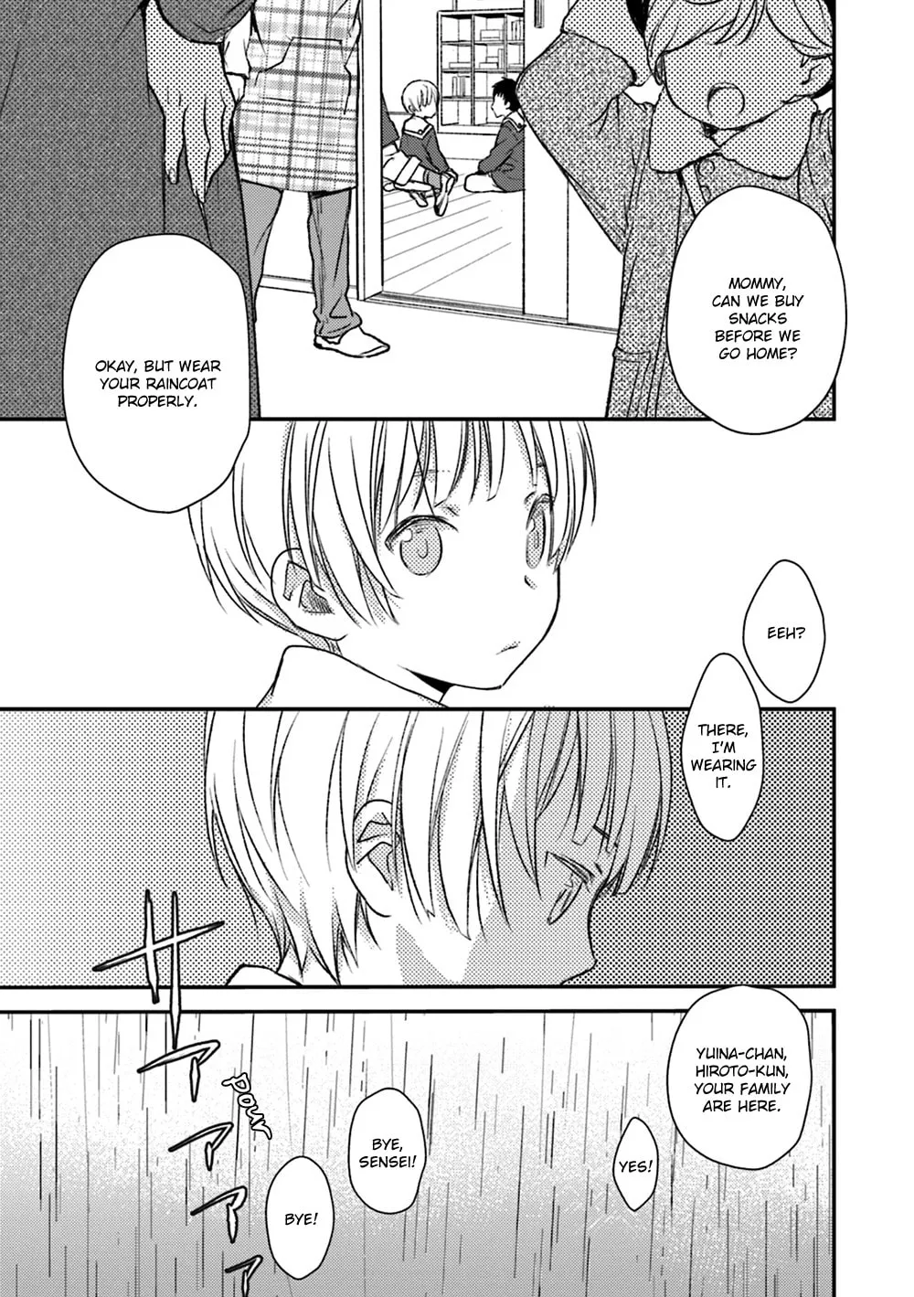 Read Or Something Like It chapter 15 image 16 on Lezhin