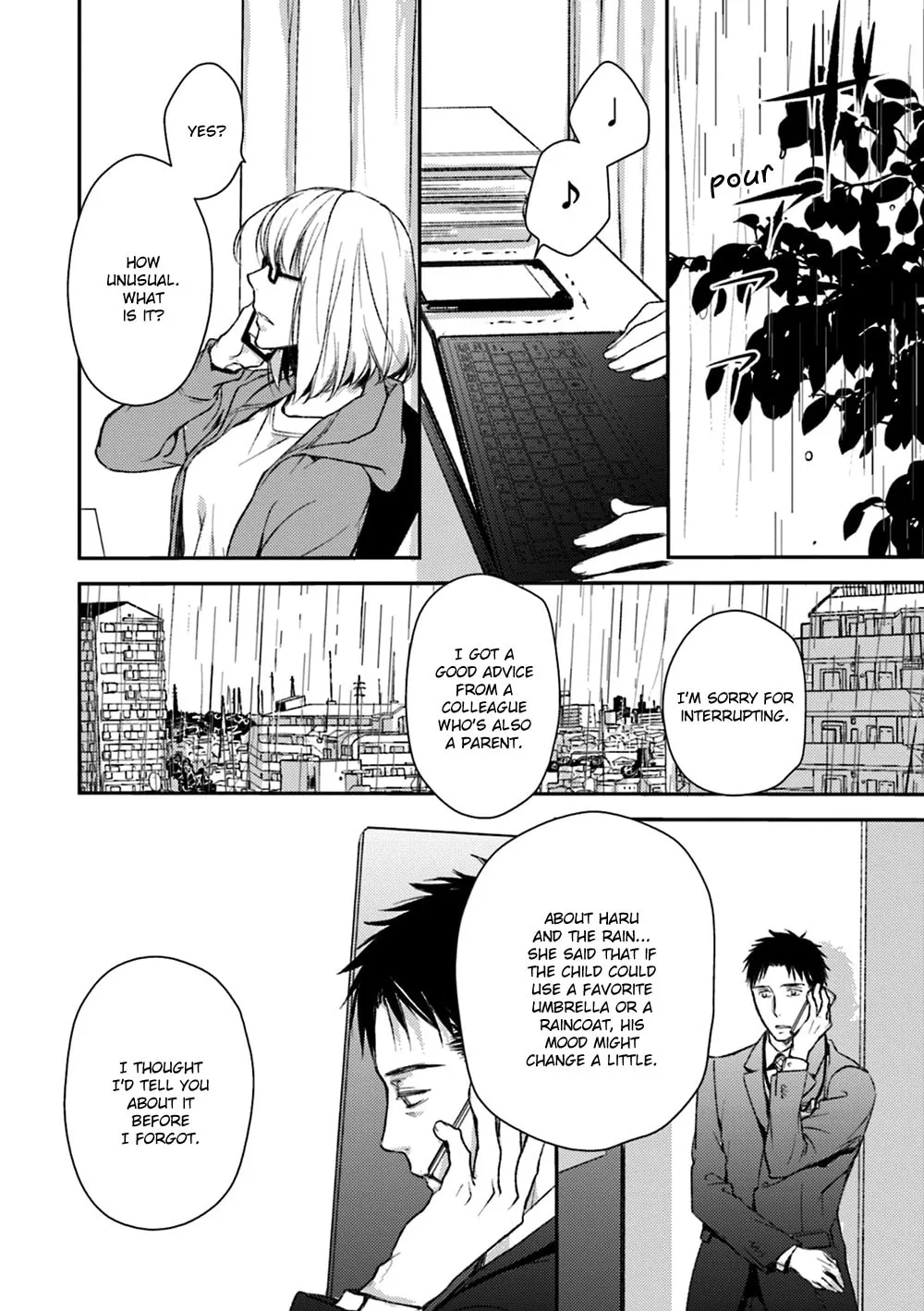 Read Or Something Like It chapter 15 image 3 on Lezhin