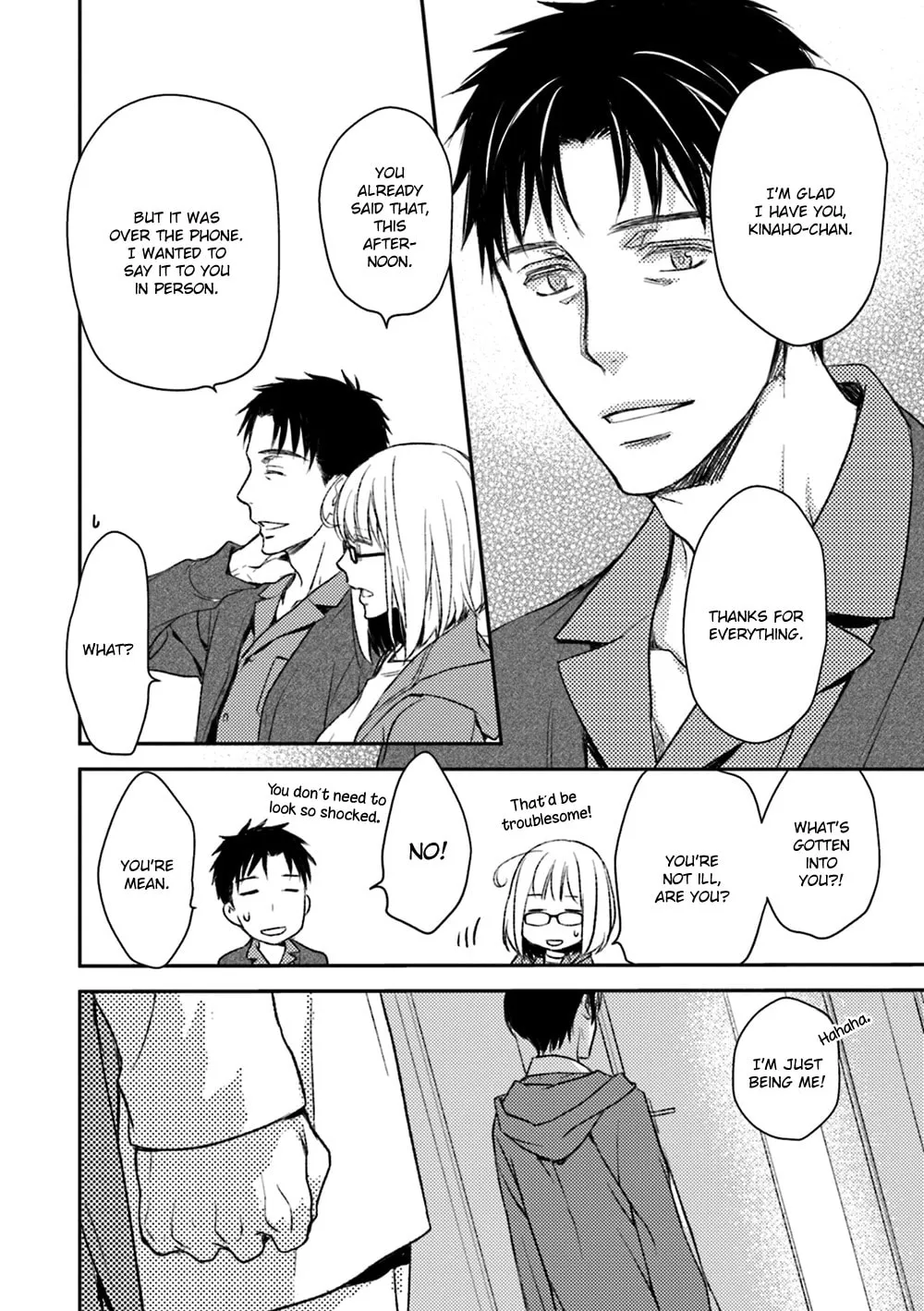 Read Or Something Like It chapter 16 image 13 on Lezhin
