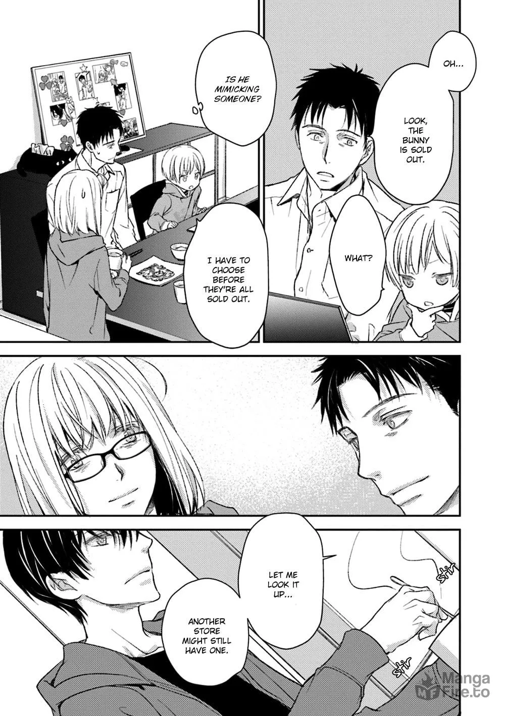 Read Or Something Like It chapter 16 image 8 on Lezhin