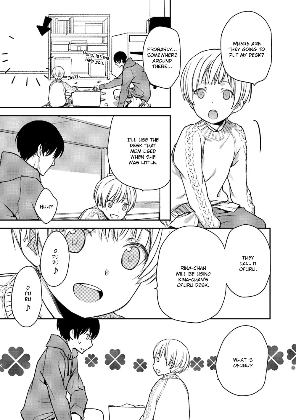 Read Or Something Like It chapter 18 image 16 on Lezhin