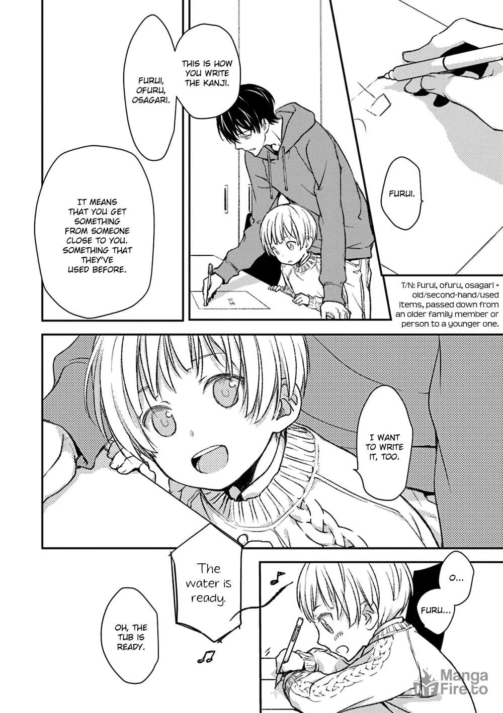 Read Or Something Like It chapter 18 image 17 on Lezhin