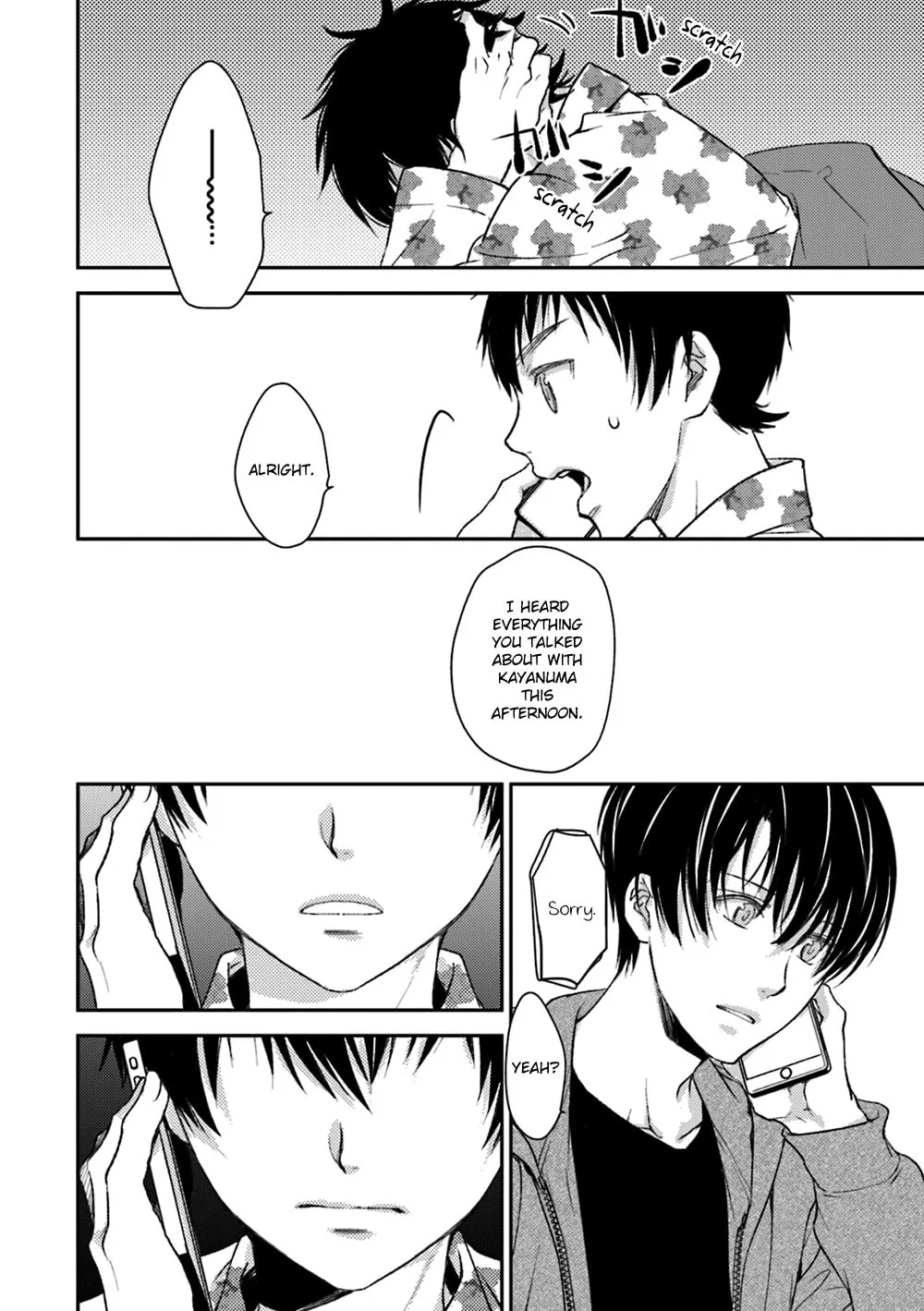 Read Or Something Like It chapter 18 image 25 on Lezhin