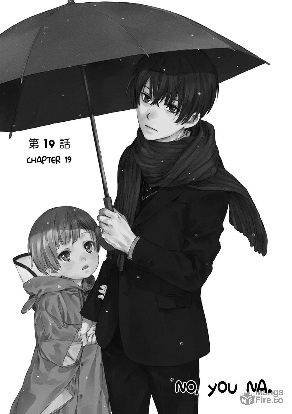 Read Or Something Like It chapter 19 image 2 on Lezhin