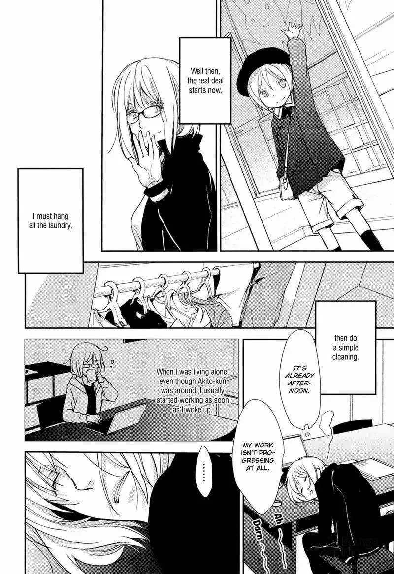 Read Or Something Like It chapter 2 image 11 on Lezhin