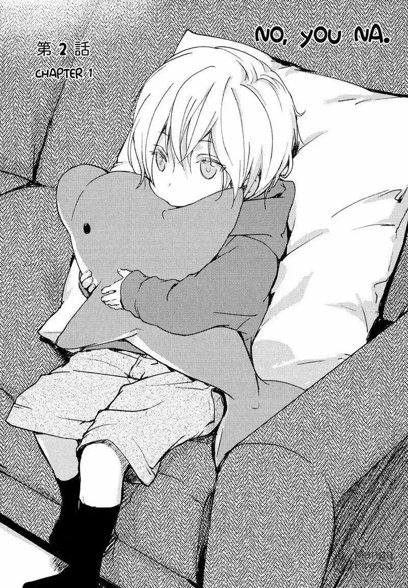 Read Or Something Like It chapter 2 image 2 on Lezhin