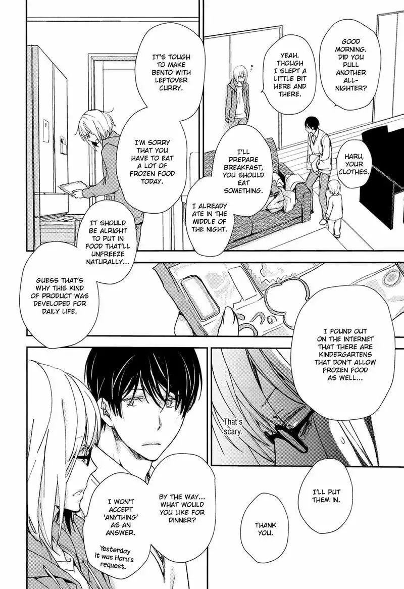 Read Or Something Like It chapter 2 image 21 on Lezhin