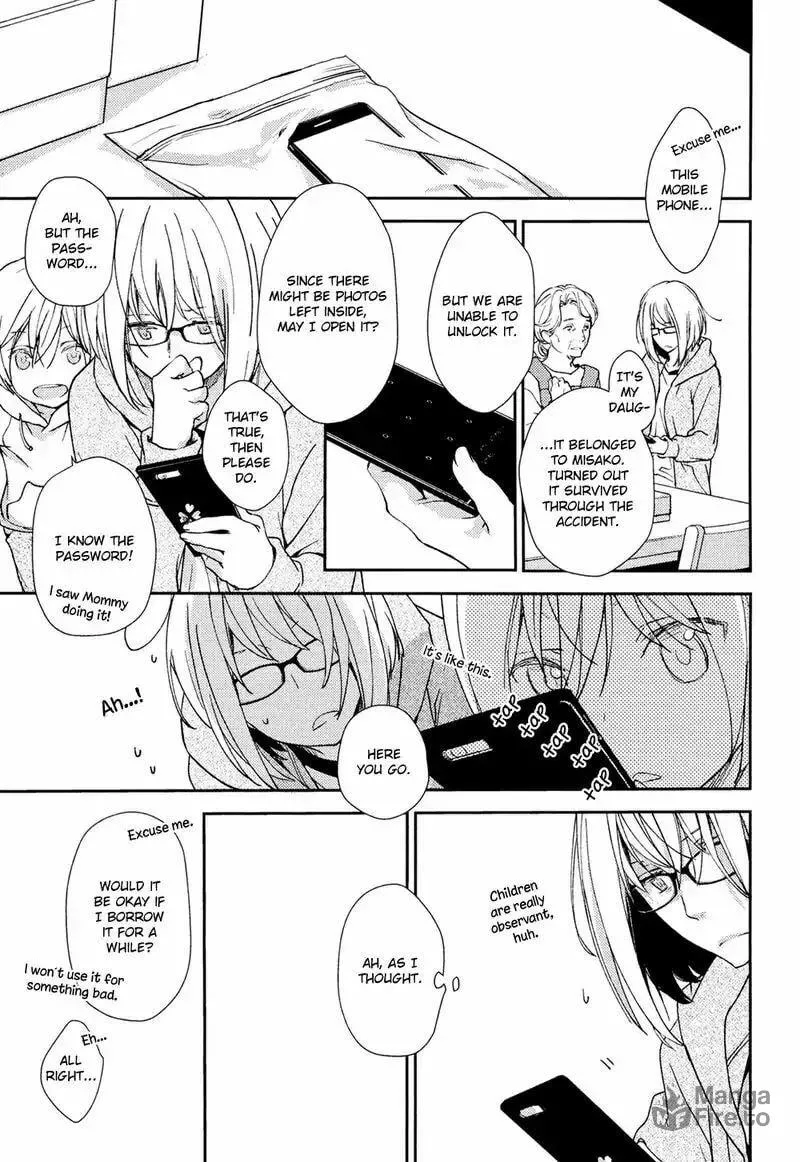 Read Or Something Like It chapter 2 image 24 on Lezhin