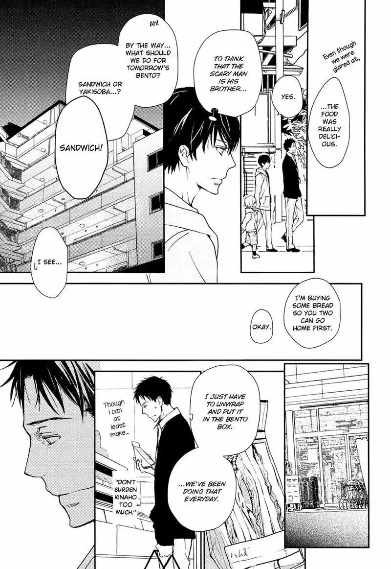 Read Or Something Like It chapter 2 image 28 on Lezhin