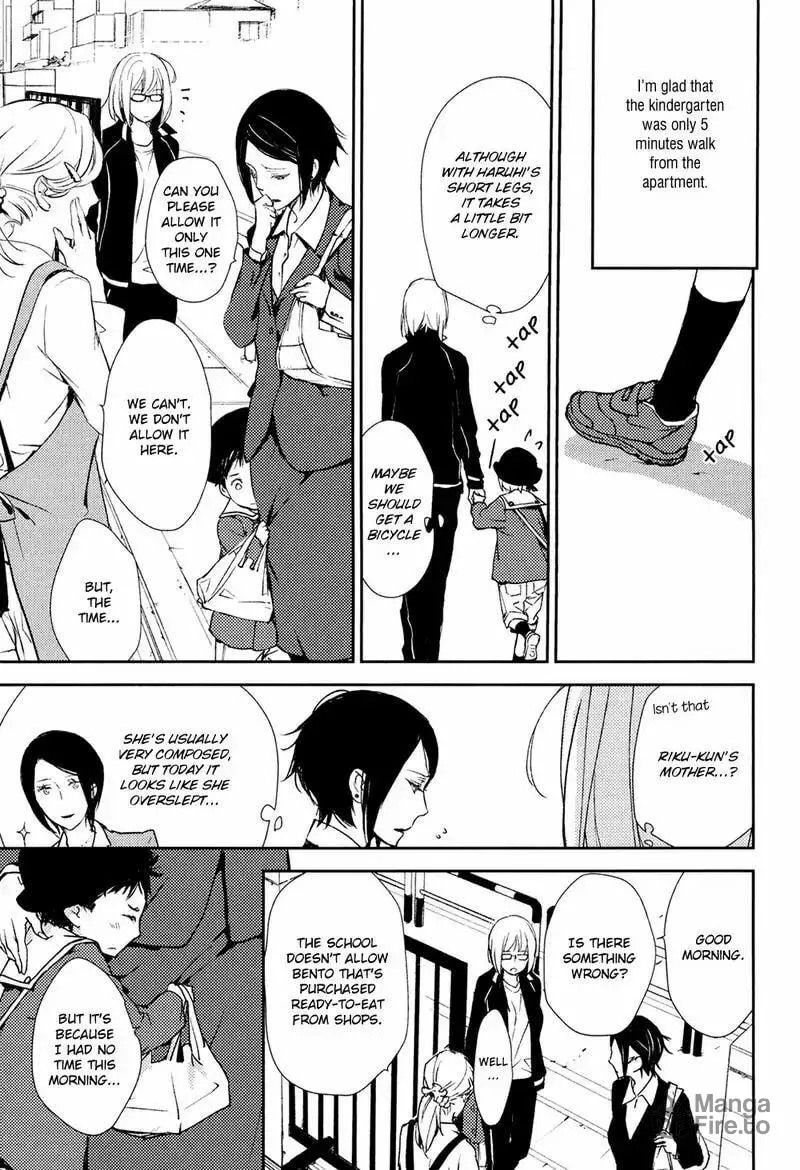 Read Or Something Like It chapter 2 image 8 on Lezhin