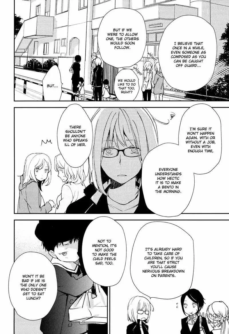 Read Or Something Like It chapter 2 image 9 on Lezhin