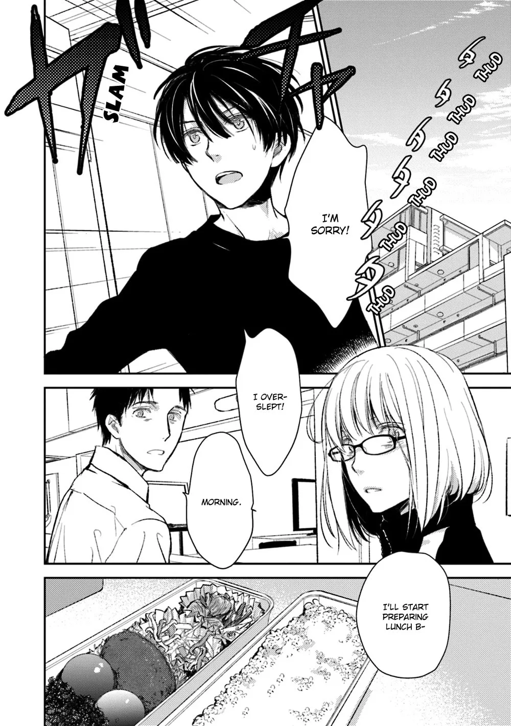 Read Or Something Like It chapter 20 image 7 on Lezhin
