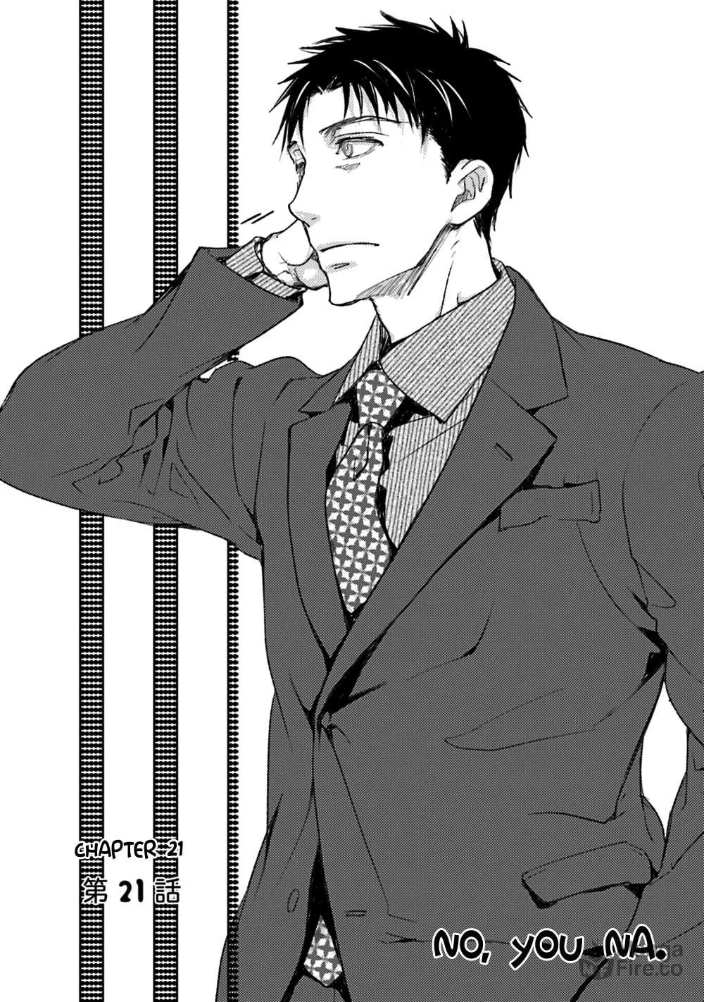Read Or Something Like It chapter 21 image 2 on Lezhin
