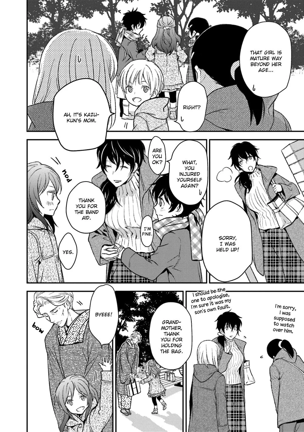 Read Or Something Like It chapter 22 image 15 on Lezhin