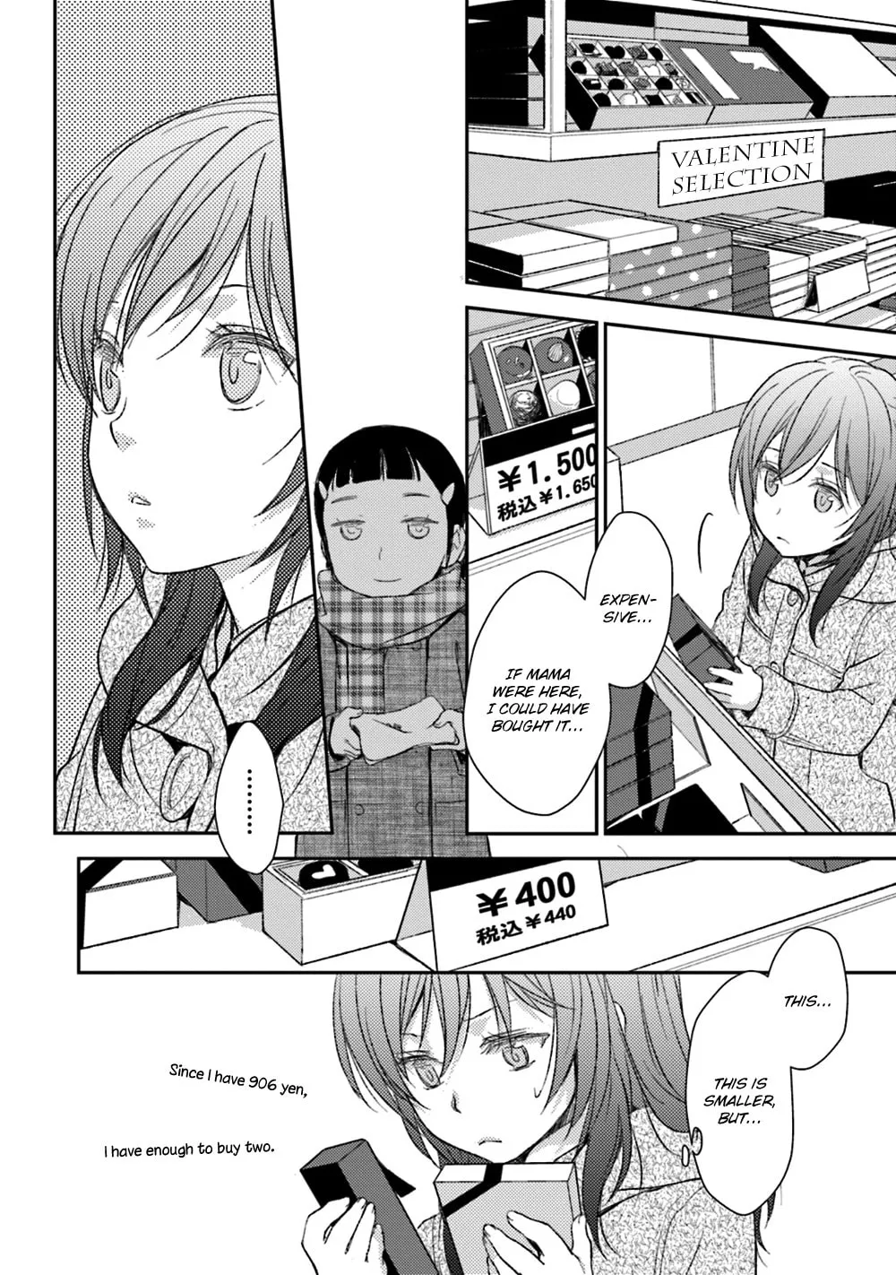 Read Or Something Like It chapter 22 image 21 on Lezhin