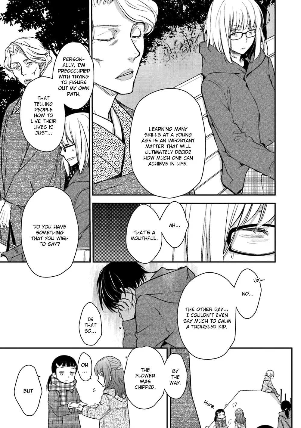 Read Or Something Like It chapter 22 image 6 on Lezhin