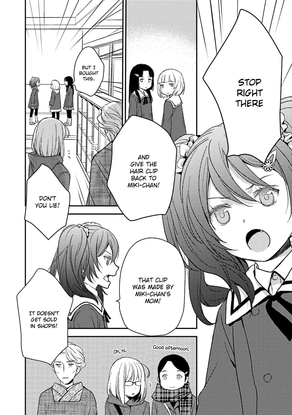 Read Or Something Like It chapter 23 image 33 on Lezhin