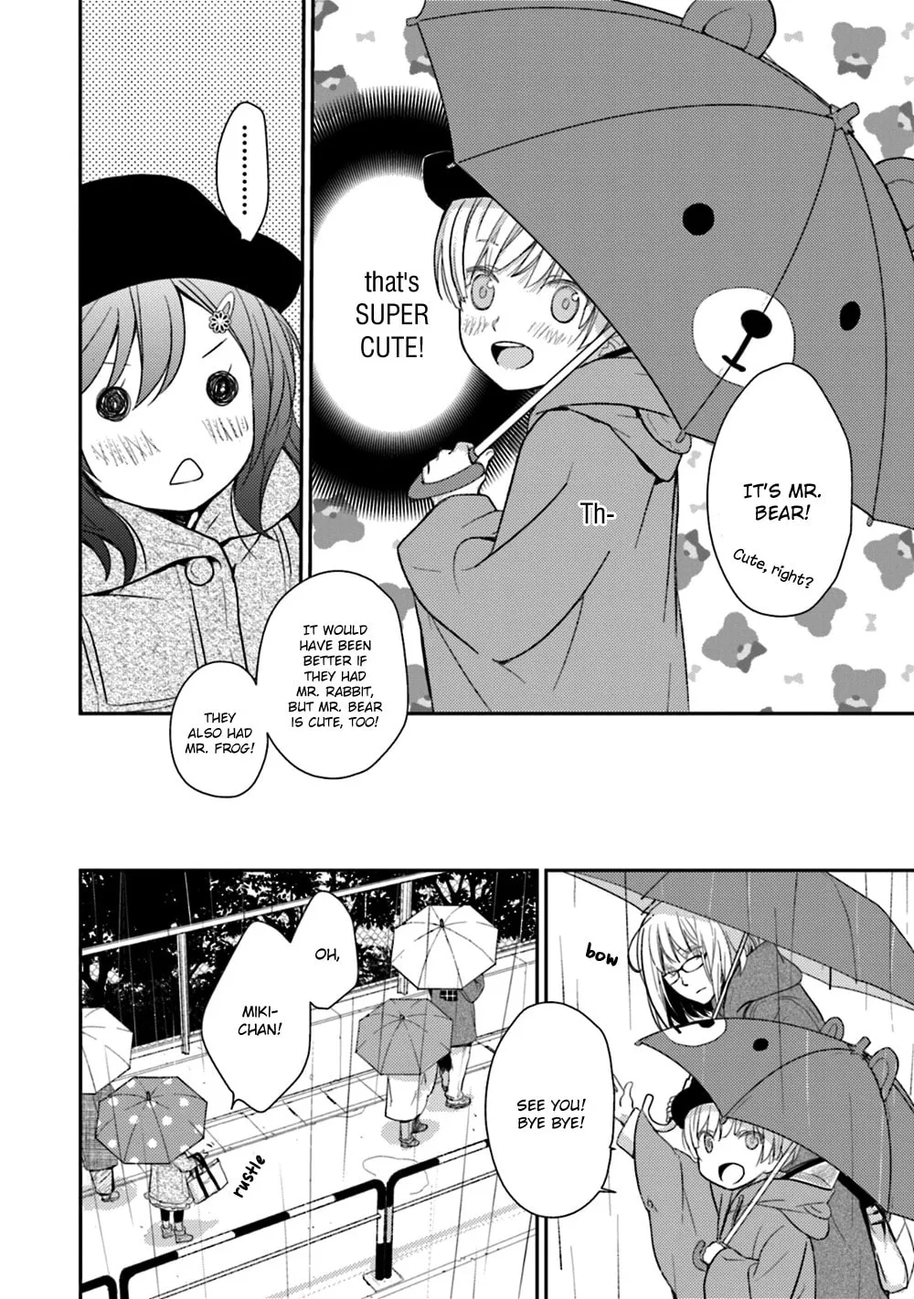 Read Or Something Like It chapter 23 image 43 on Lezhin