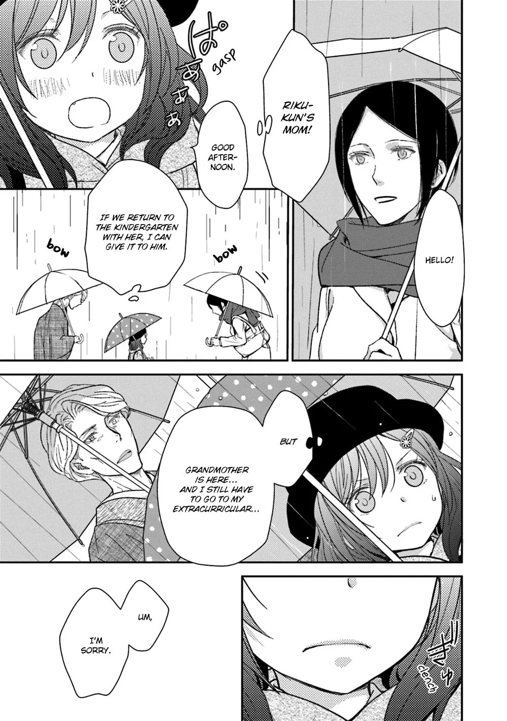 Read Or Something Like It chapter 23 image 46 on Lezhin