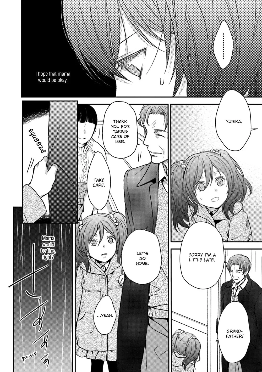 Read Or Something Like It chapter 24 image 15 on Lezhin