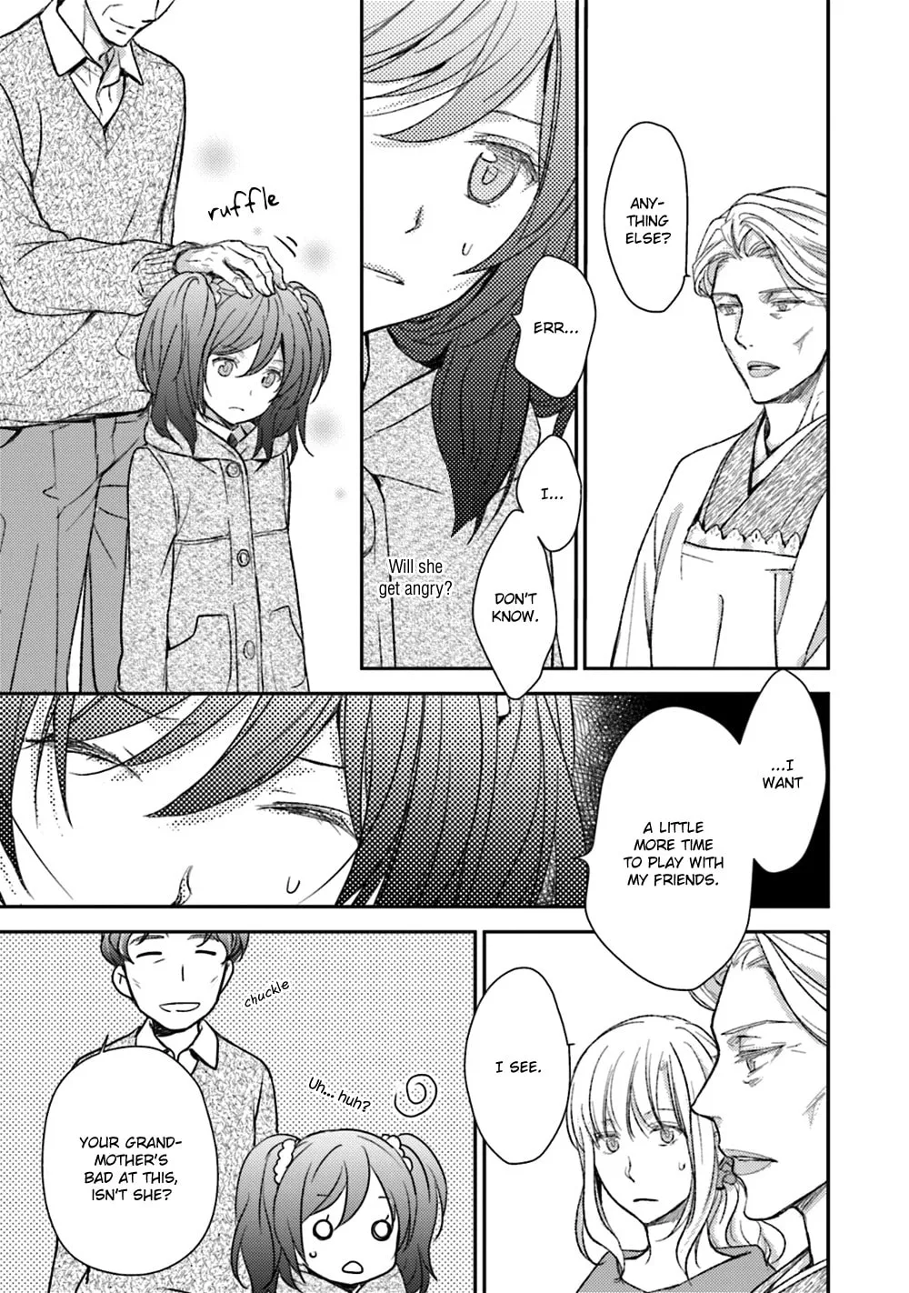 Read Or Something Like It chapter 24 image 18 on Lezhin