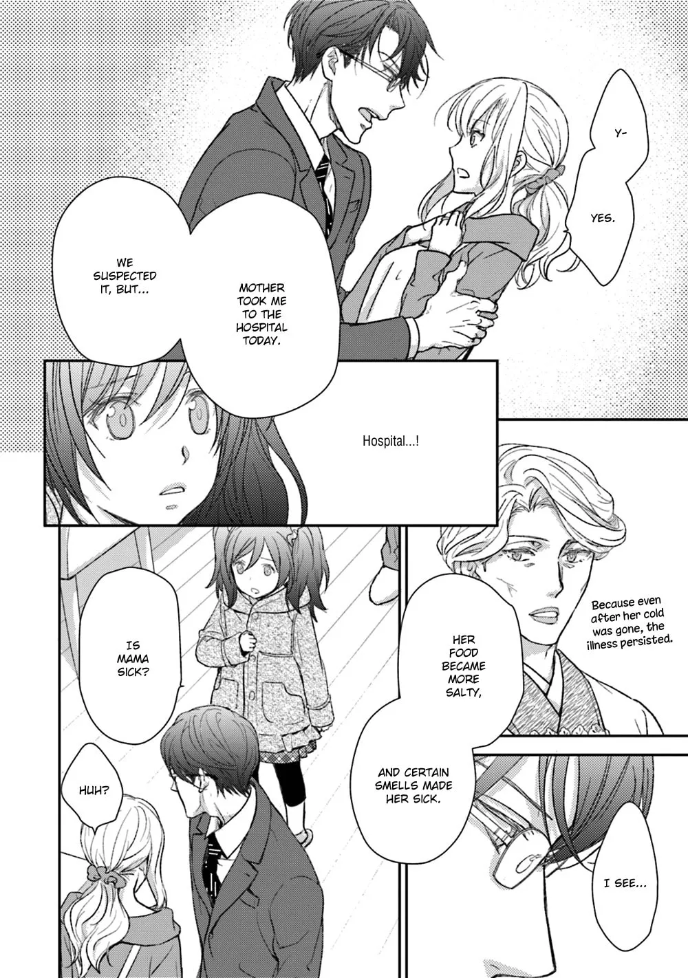 Read Or Something Like It chapter 24 image 21 on Lezhin