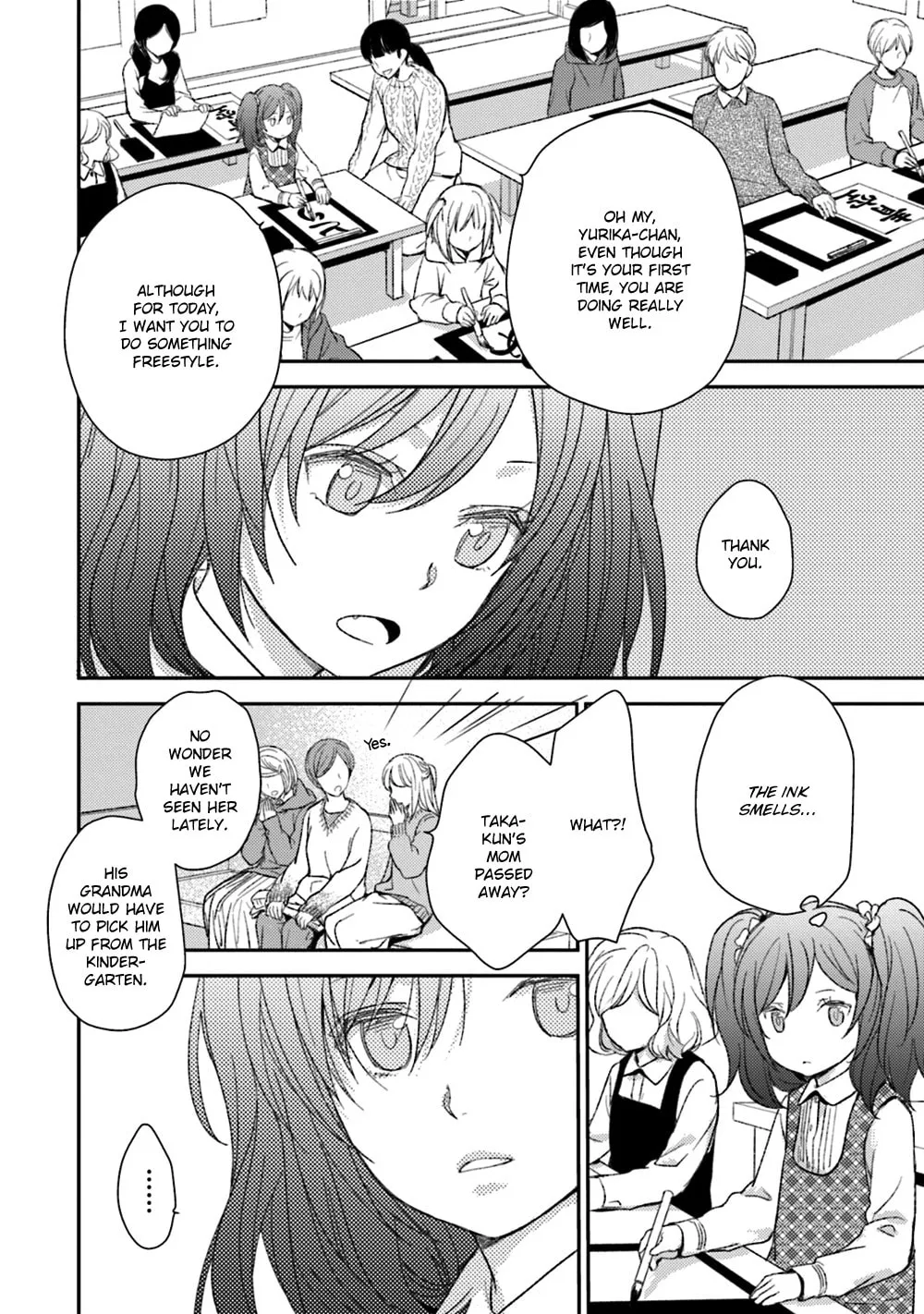 Read Or Something Like It chapter 24 image 3 on Lezhin