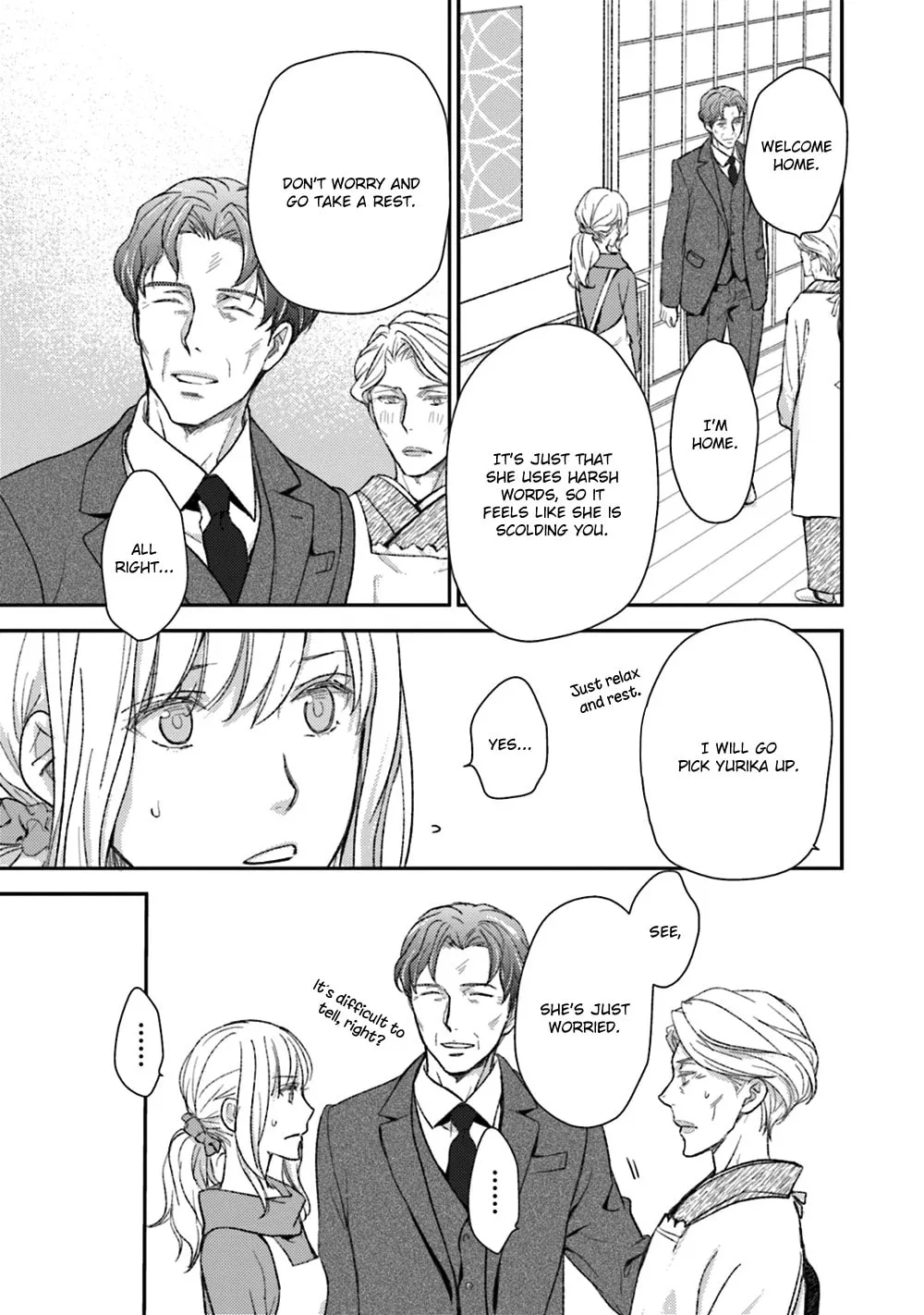 Read Or Something Like It chapter 24 image 6 on Lezhin