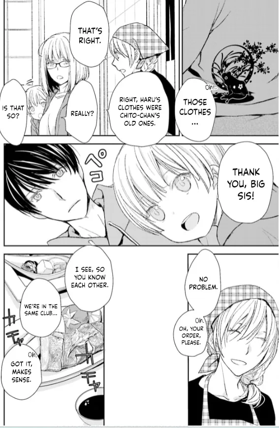 Read Or Something Like It chapter 25 image 7 on Lezhin