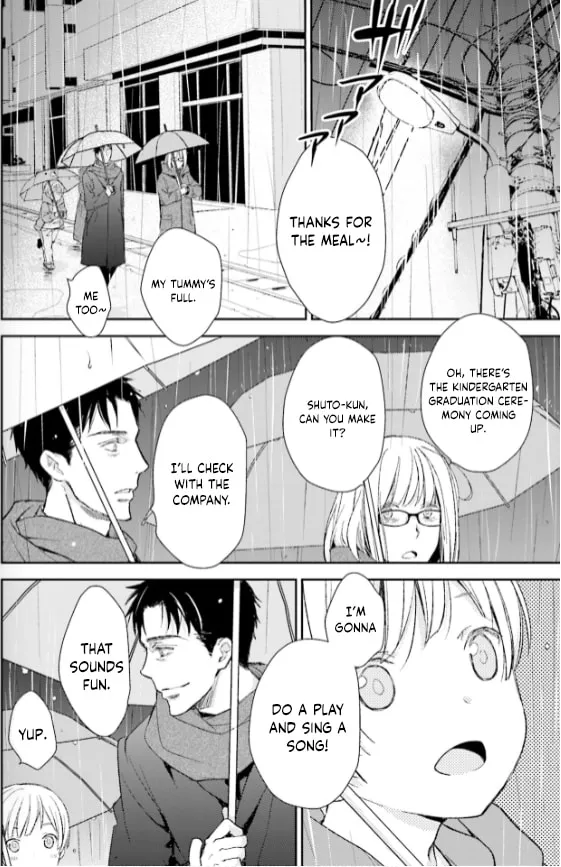 Read Or Something Like It chapter 26 image 1 on Lezhin