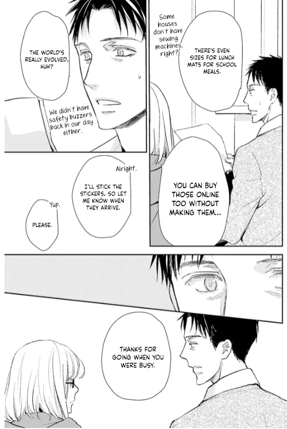 Read Or Something Like It chapter 26 image 12 on Lezhin