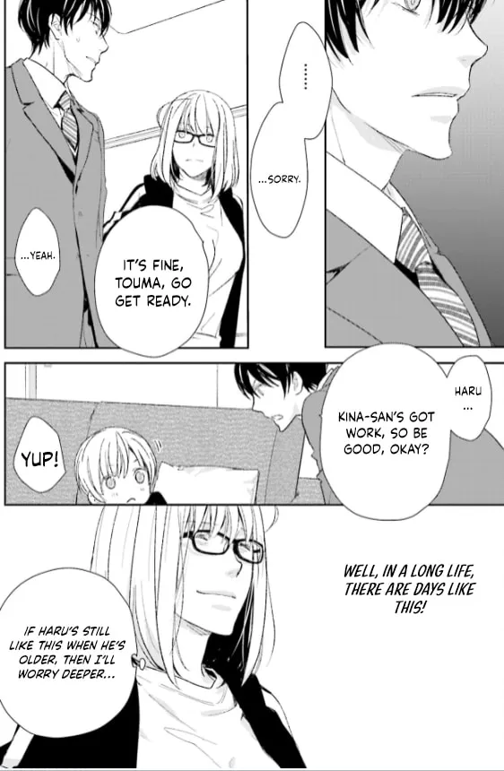 Read Or Something Like It chapter 26 image 15 on Lezhin