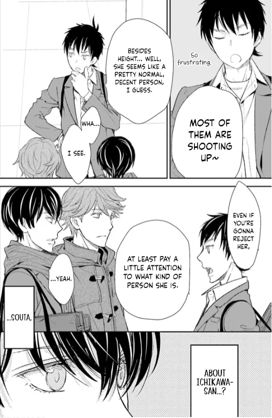 Read Or Something Like It chapter 26 image 25 on Lezhin