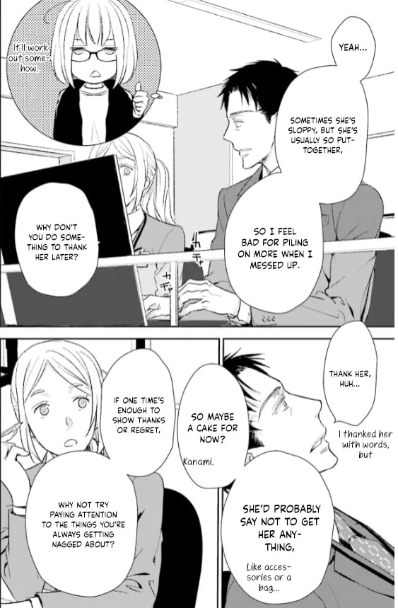 Read Or Something Like It chapter 26 image 27 on Lezhin