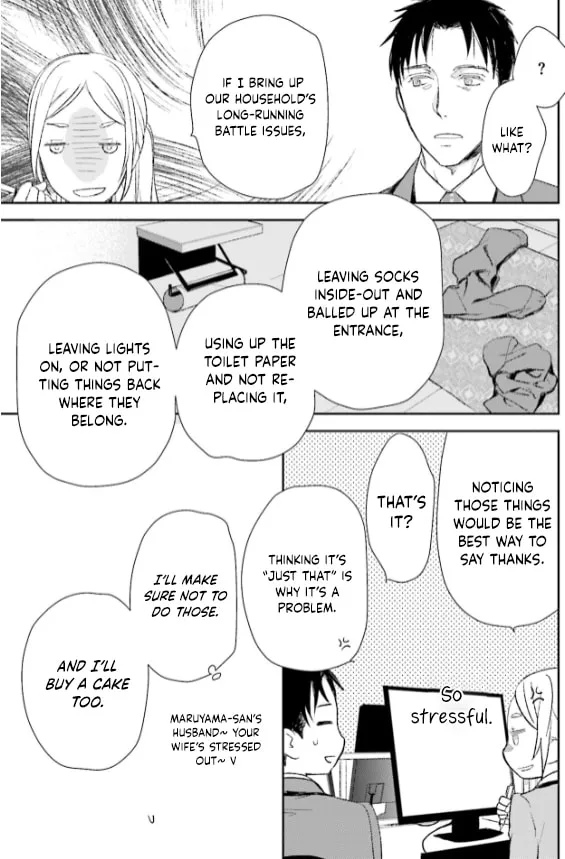 Read Or Something Like It chapter 26 image 28 on Lezhin