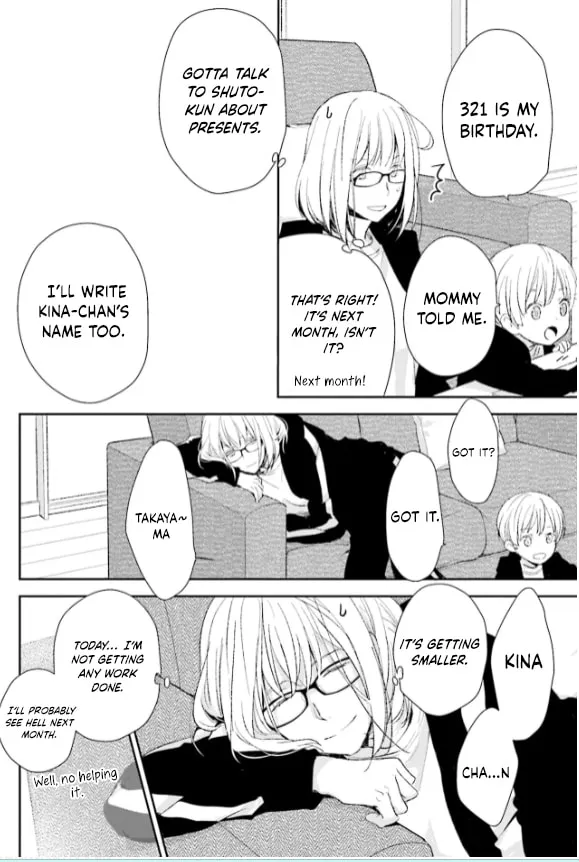 Read Or Something Like It chapter 26 image 31 on Lezhin