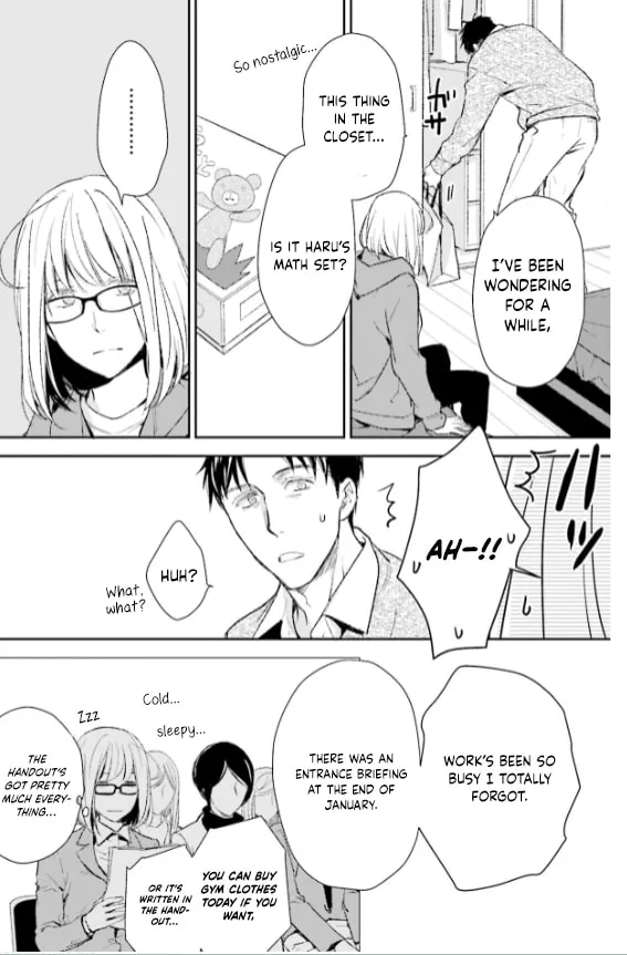 Read Or Something Like It chapter 26 image 7 on Lezhin