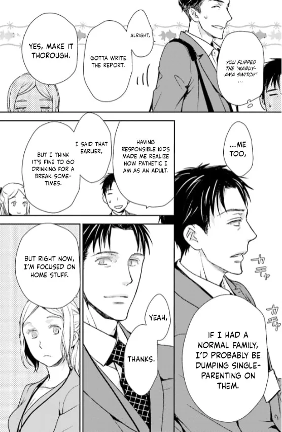 Read Or Something Like It chapter 28 image 13 on Lezhin