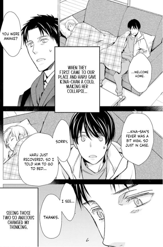 Read Or Something Like It chapter 28 image 15 on Lezhin