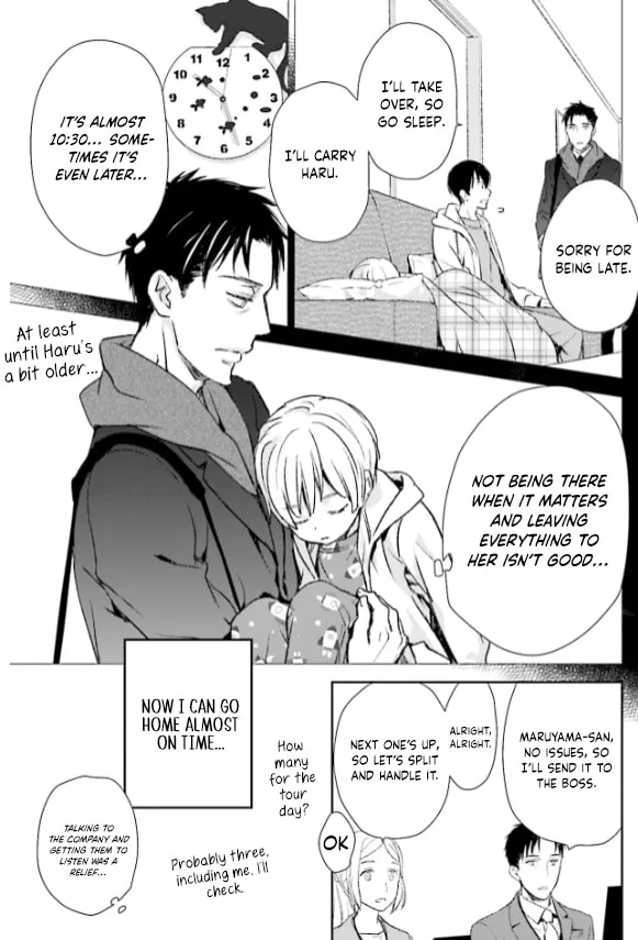 Read Or Something Like It chapter 28 image 16 on Lezhin